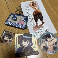 伊之助　コラボグッズセット