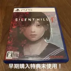 PS5 SILENT HILL f サイレントヒルf 購入特典未使用