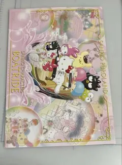 2026年最新】サンリオキャラクターボートライドの人気アイテム - メルカリ