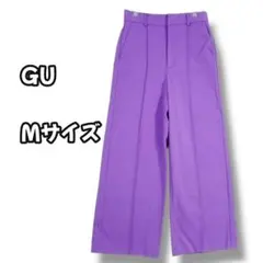 S0308　ジーユー　センタープレスワイドパンツ　ラベンダー　M