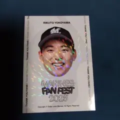 千葉ロッテマリーンズ　横山陸人　リアルトレカ