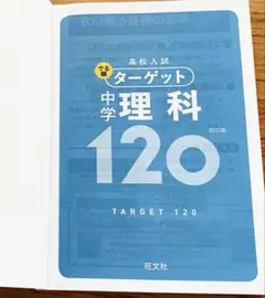 高校教材まとめ売り！！ 高校教科書セットまとめ売り - メルカリ