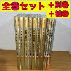 2026年最新】ドラゴンボール大全集 7の人気アイテム - メルカリ