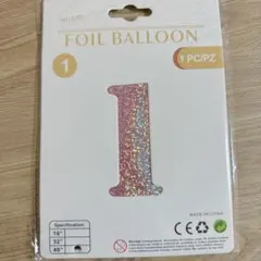 数字 バルーン ナンバー バルーン アルミ風船 40インチ 大きい 誕生日 1