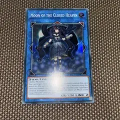 2025年最新】サロスナンナの人気アイテム - メルカリ