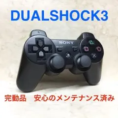 10 ●完動品●SONY PS3 コントローラー DUALSHOCK3 ブラック