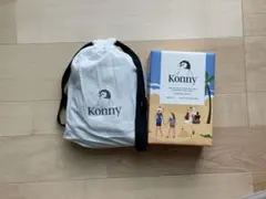 コニー新生児用抱っこ紐　ミントグリーン　Sサイズ