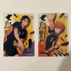 Item thumbnail for item f0e969ef-4561-4928-a745-433c90012f78