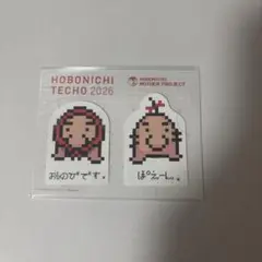 ほぼ日手帳 mother どせいさん 特典