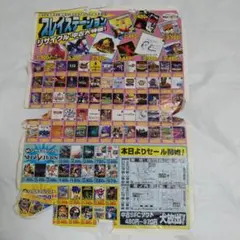 ポケモンカード プレイヤーズ 2004 初春 春 初夏 夏 秋 冬 チラシ 会員