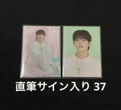 SEVENTEEN セブチ yakusoku トレカ 裏面サイン エスクプス - メルカリ