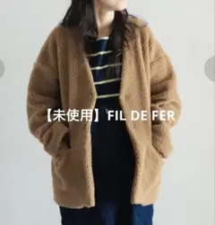 ひかり様 リクエスト 2点 まとめ商品