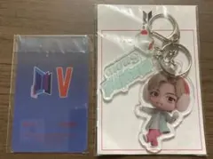 BTS タイニータン アクリル キーリング V テテ＆プラカードのセット