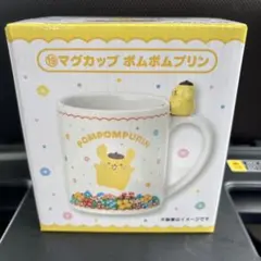 サンリオくじ マグカップ ポムポムプリン