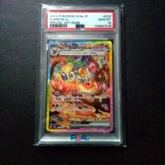 2026年最新】ブースターsar psa10の人気アイテム - メルカリ