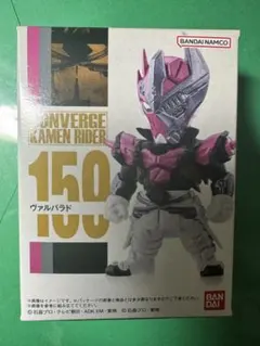 コンバージ 仮面ライダー 150 ヴァルバラド