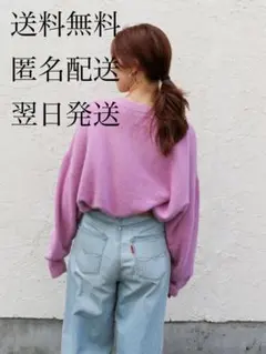 ungrid ラクーン混ルーズニット