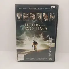 LETTERS FROM IWO JIMA DVD