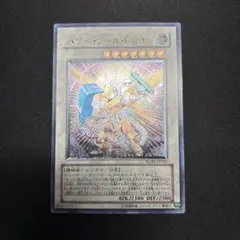 遊戯王 リボルバー・ドラゴン 302-055 レリーフ アルティメットレア