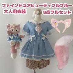 2026年最新】リーナベル コスプレの人気アイテム - メルカリ