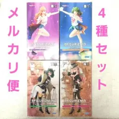マクロスF FIGURIZM フィギュア4種セットシェリル・ノーム ランカ・リー