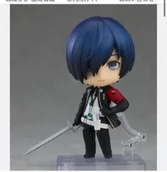 2025年最新】ペルソナ3 ねんどろいどの人気アイテム - メルカリ