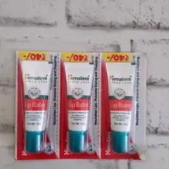 Himalaya Lip Balm 3本セット 10g　リップクリーム