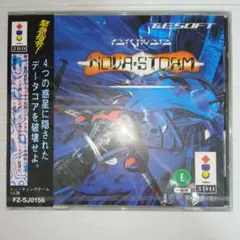 ノバストーム 3DO
