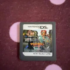 THEネズミのアクションゲーム　マウス・タウン　ソフトのみ