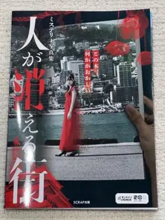 Item thumbnail for item d0211009-b0da-430c-881f-cccd93bbdbea