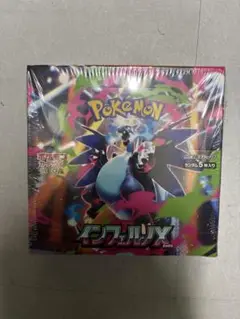 ポケモンカードゲーム インフェルノX シュリンク付き 新品　未開封