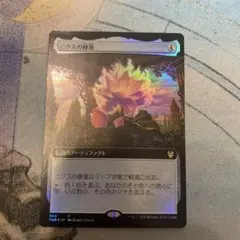 MTG ニクスの睡蓮 拡張アート FOILのサムネイル