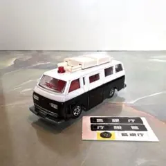 2026年最新】キャブオール事故処理車 トミカの人気アイテム - メルカリ