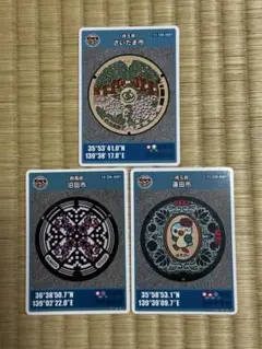 ゴリさん様 リクエスト 2点 まとめ商品