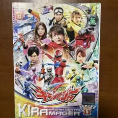 DVD 魔進戦隊 キラメイジャー 1-11 全巻セット 小宮璃央 工藤美桜