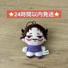 2026年最新】脹相 ちょぴぬいの人気アイテム - メルカリ