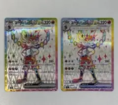 エースバーンex SRのサムネイル