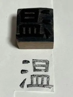 Item thumbnail for item 7648ea51-1b5c-47eb-b820-d2e37186e7d2