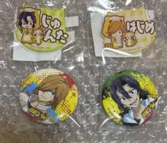 2025年最新】青八木一 缶バッジの人気アイテム - メルカリ