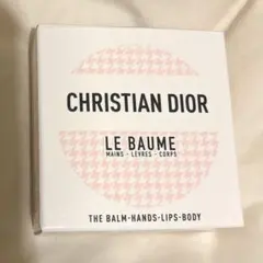 CHRISTIAN DIOR LE BAUME 限定品