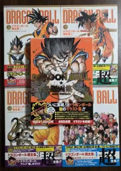 2026年最新】ドラゴンボール 大全集 全巻の人気アイテム - メルカリ