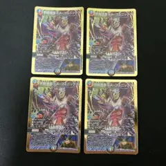 龍后凰翔クイーンルピア シークレット 4枚 - メルカリ