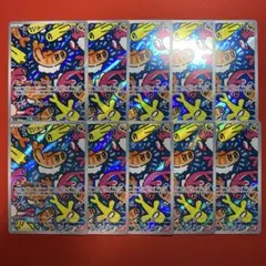 2025年最新】シャリタツ ar 10枚の人気アイテム - メルカリ