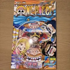 ワンピース 112巻