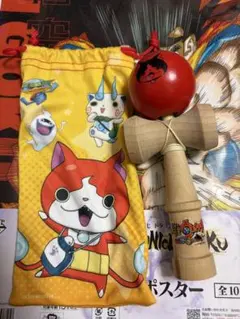 妖怪ウォッチ 妖怪けん玉 けん玉入れ セブンイレブン当選品 - メルカリ