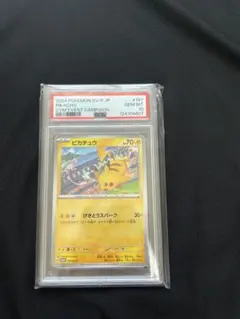 2021 ピカチュウ 70/XY-P ジムイベントpsa10 2021 ピカチュウ 70/XY-P ジムイベントpsa10 - メルカリ