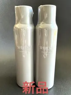 SHIRORU クリスタルホイップ　4本　新品未使用 クリスタルホイップ ブラック / SHIRORU(泡洗顔フォーム