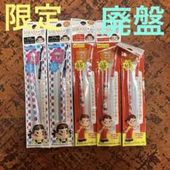 【未開封新品】SARASA×ペコちゃん ボールペン替え芯 5本セット