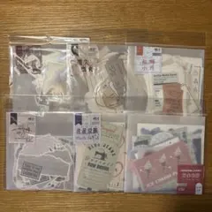 ⑧コラージュ素材　ステッカーセット（6パック）