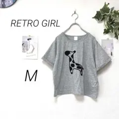 12755 RETRO GIRL レトロガール 半袖Tシャツ M キリン